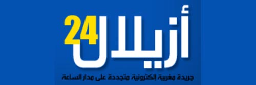1971_addpicture_Azilal 24.jpg